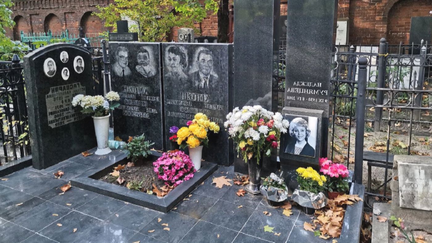 Миронов похоронен на кладбище
